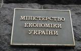 Минэкономики инициирует упрощение регистрации плательщиков НДС