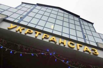 Коболев рассказал о подозрительных сделках в «Укртрансгазе» на 1,5 миллиарда