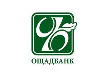&laquo;Ощадбанк&raquo; запропонував кредиторам затвердити реструктуризацію євробондів
