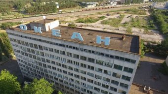 ГПУ хочет вернуть в госсобственность предприятия Новинского