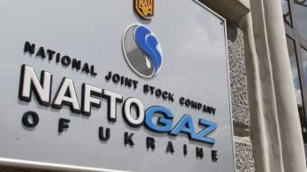 Из-за &laquo;Нафтогаза&raquo; украинцы могут остаться без горячей воды