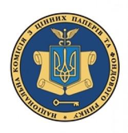 НКЦБФР презентовала результаты самооценки на соответствие принципам IOSCO
