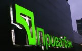 Суд розблокував розслідування махінацій у Приватбанку