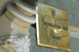 НБУ перерахував ще 5 мільярдів гривень до бюджету