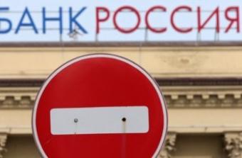НБУ: Банки з російським капіталом в Україні не спонсорують війну