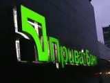 Набсовет &laquo;ПриватБанка&raquo; возглавил турецкий банкир Акчакоча