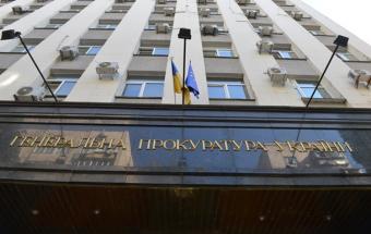 ГПУ засекретила оцінку збитку від Януковича
