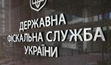 ГФС получит 220 миллионов процентов от рассрочек компаниям Ахметова