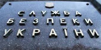 SSSU Reports on Embezzlement in Ukrzaliznytsia for 30 Millions