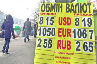 Експерт розповів, як утримували долар по 8 гривень при Януковичі