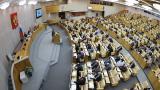 В уряді РФ прокоментували повідомлення про підвищення зарплат чиновникам