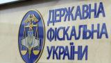 Минфин и МВФ разрабатывают показатели эффективности для Фискальной службы
