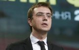 Омеляну загрожує від 5 до 10 років в&lsquo;язниці &ndash; джерело