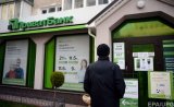 Суд підтвердив законність визнання неплатоспроможним Приватбанк