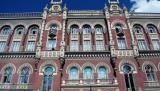 Нацбанк снижает учетную ставку