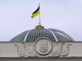 Рада одобрила сокращение членов правления НБУ с 11 до 6 человек