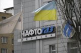 Избрание нового члена Набсовета "Нафтогаза" сорвано