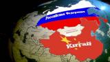 Росія і Китай можуть створити єдину економічну зону на Далекому Сході